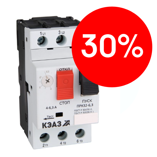 Автоматический выключатель для защиты двигателя 1.0A 100кА ПРК32-1 диапазон 0.63-1.0А КЭАЗ (269920)
