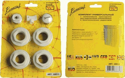 Набор радиаторный BIMETTA  3/4"  универсальный 10012