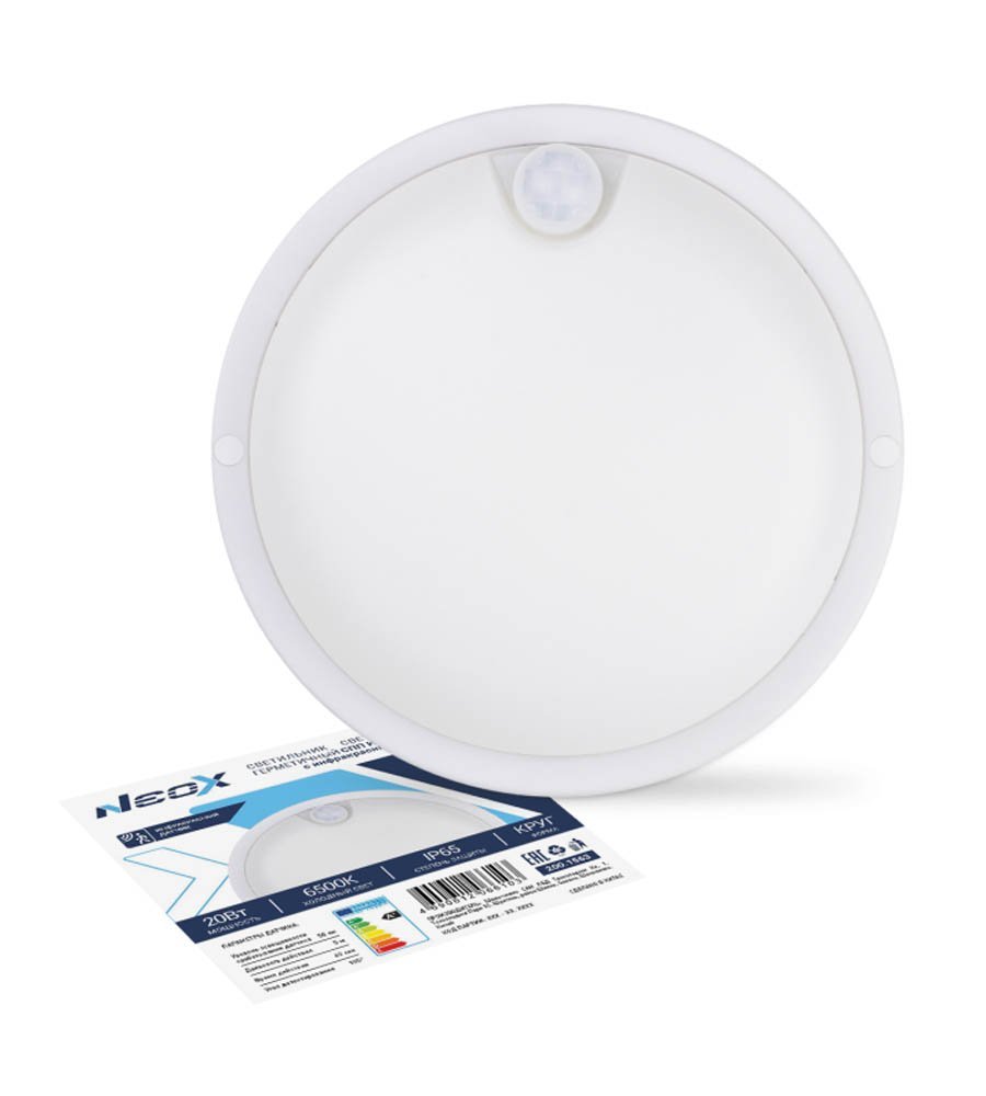 Накладные светодиодные светильники