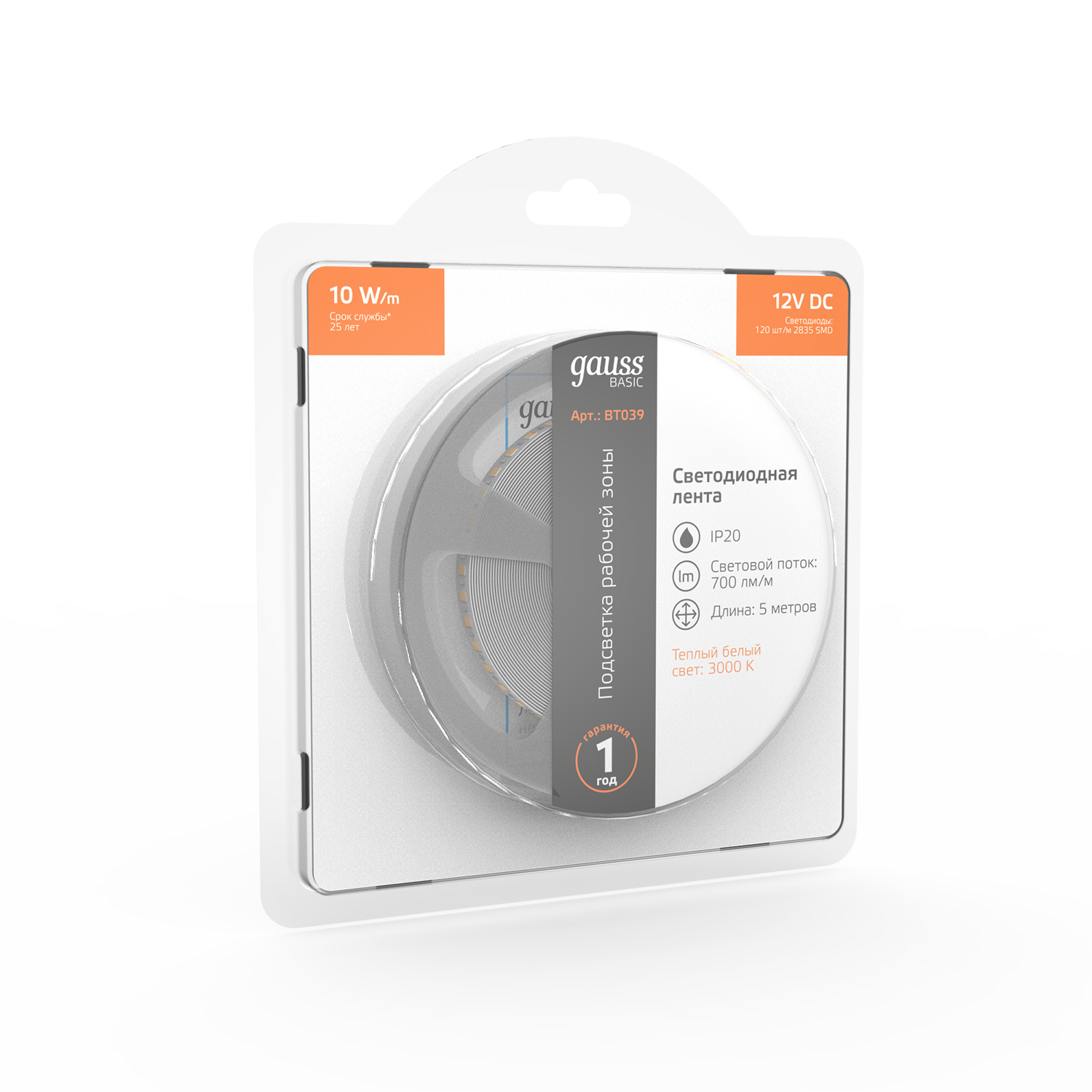 Лента светодиодная SMD2835 10Вт 12В 3000K 700Лм/м IP20 120 диодов/метр GAUSS Basic теплый белый BT039