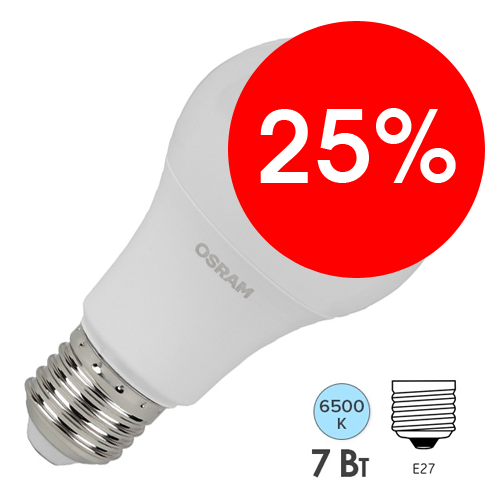 Лампа светодиодная ЛОН LS CLA 60 7W/865 170-250V FR E27 600lm 40000h d55x100 матовая OSRAM