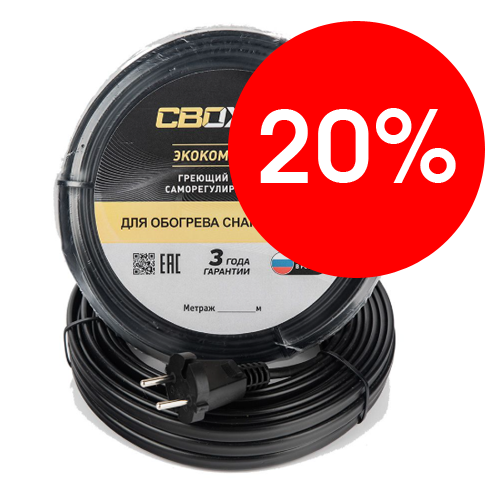 Комплект для обогрева трубы (наружный) 16 64Вт 4м ЭКОКОМПЛЕКТ СВОХИТ