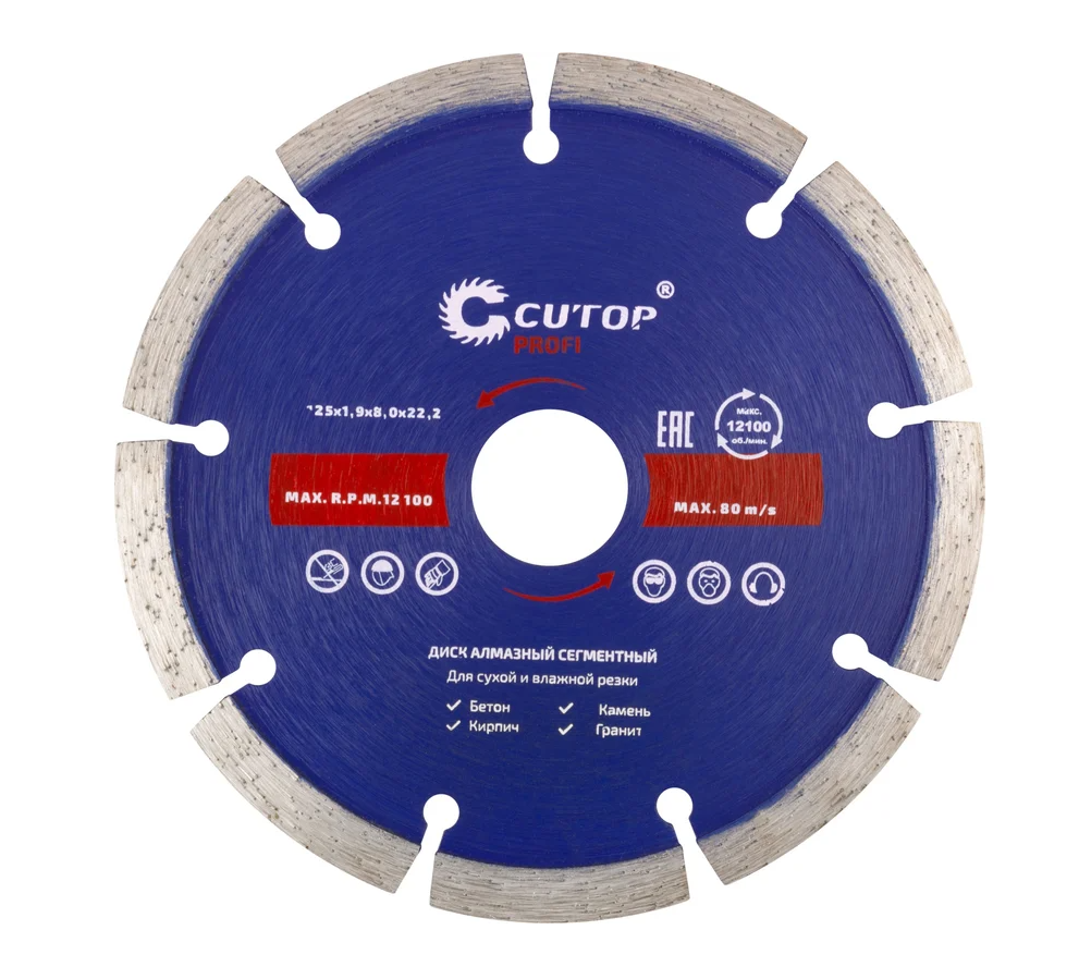 Диск отр. алмаз. сегментный Cutop Profi 125 x1.9 x 8.0 x 22.2 мм 