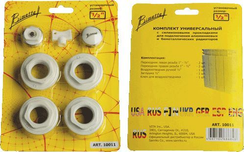 Набор радиаторный BIMETTA  1/2"  универсальный (10011)