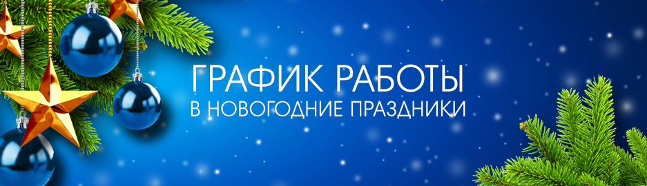 Интернет-магазин электрики и электротоваров Электромастер