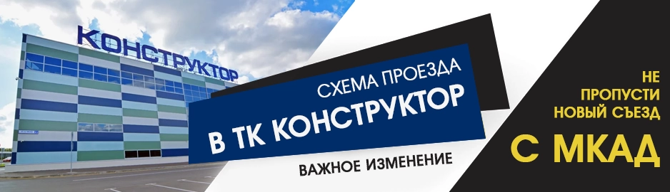 ГК Электромастер: интернет-магазин электрики и сантехники