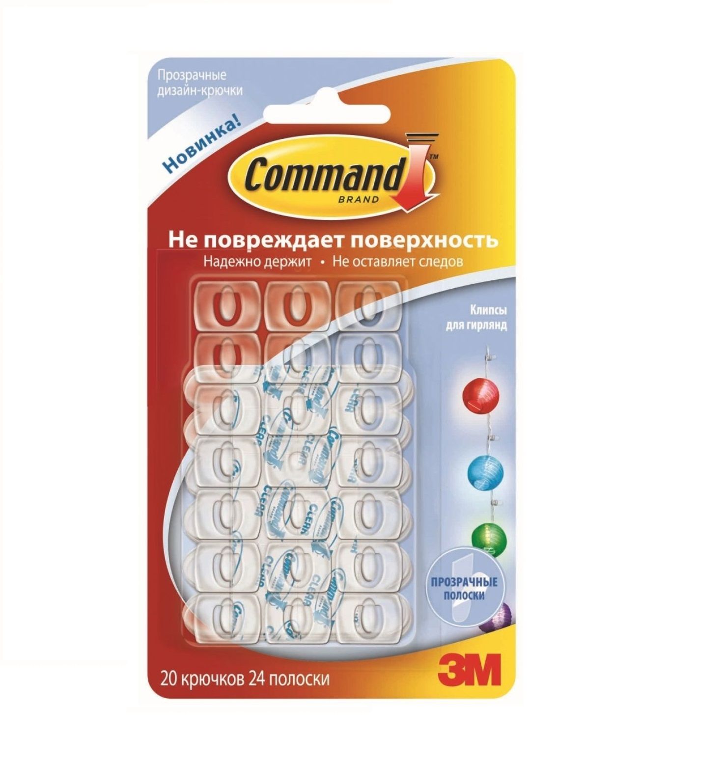 Крючки Command Купить В Спб