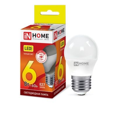 Лампа светодиодная шар LED-ШАР-VC G45 6Вт 3000К 570Лм Е27 IN HOME