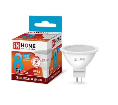 Лампа светодиодная LED-JCDR-VC JCDR50 8Вт 4000К 720Лм GU5.3 IN HOME