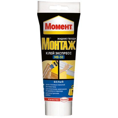 Клей Момент Монтаж Экспресс MB-50 125г белый HENKEL (697141)