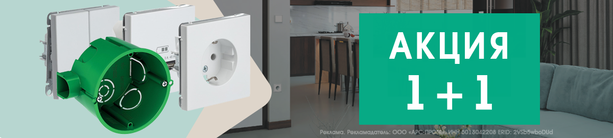 Подарок при покупке механизма Artgallery!