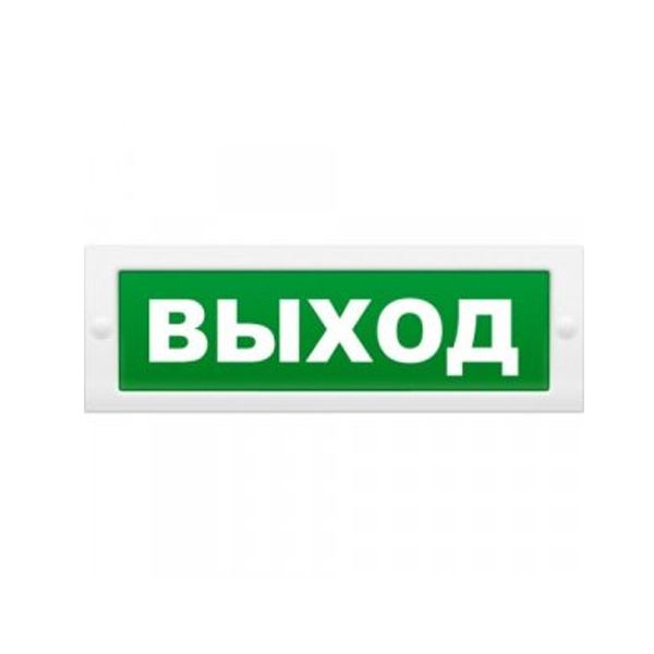 Световое светодиодное табло Т 12 ВЫХОД DC 12В 20мА 300х100х18мм IP52 возможна смена надписи SLT