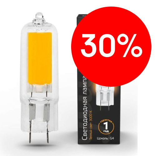Лампа светодиодная капсула JC16 5.5Вт 3000K 480Лм G4 GAUSS