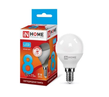Лампа светодиодная шар LED-ШАР-VC G45 8Вт 4000К 760Лм Е14 IN HOME