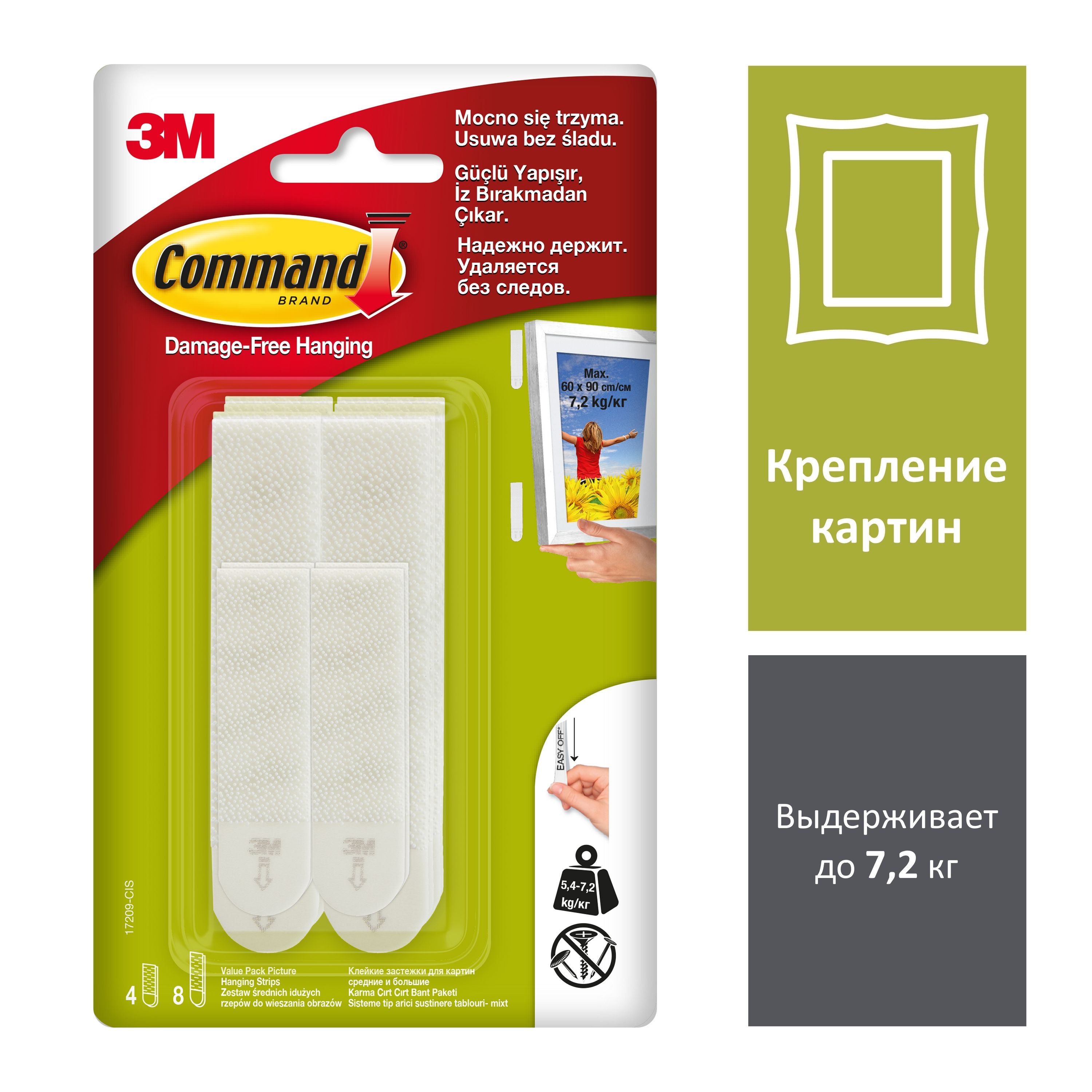 Крепеж провода