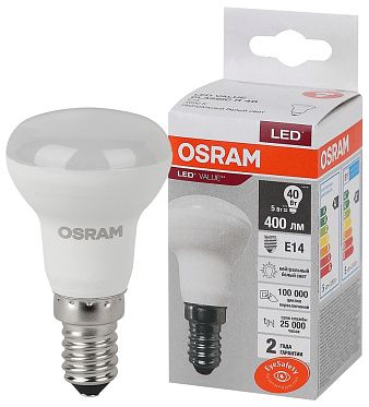 Лампа светодиодная рефлектор LV R39 5SW/840 230VFR E14 400lm d39x69 матовая OSRAM