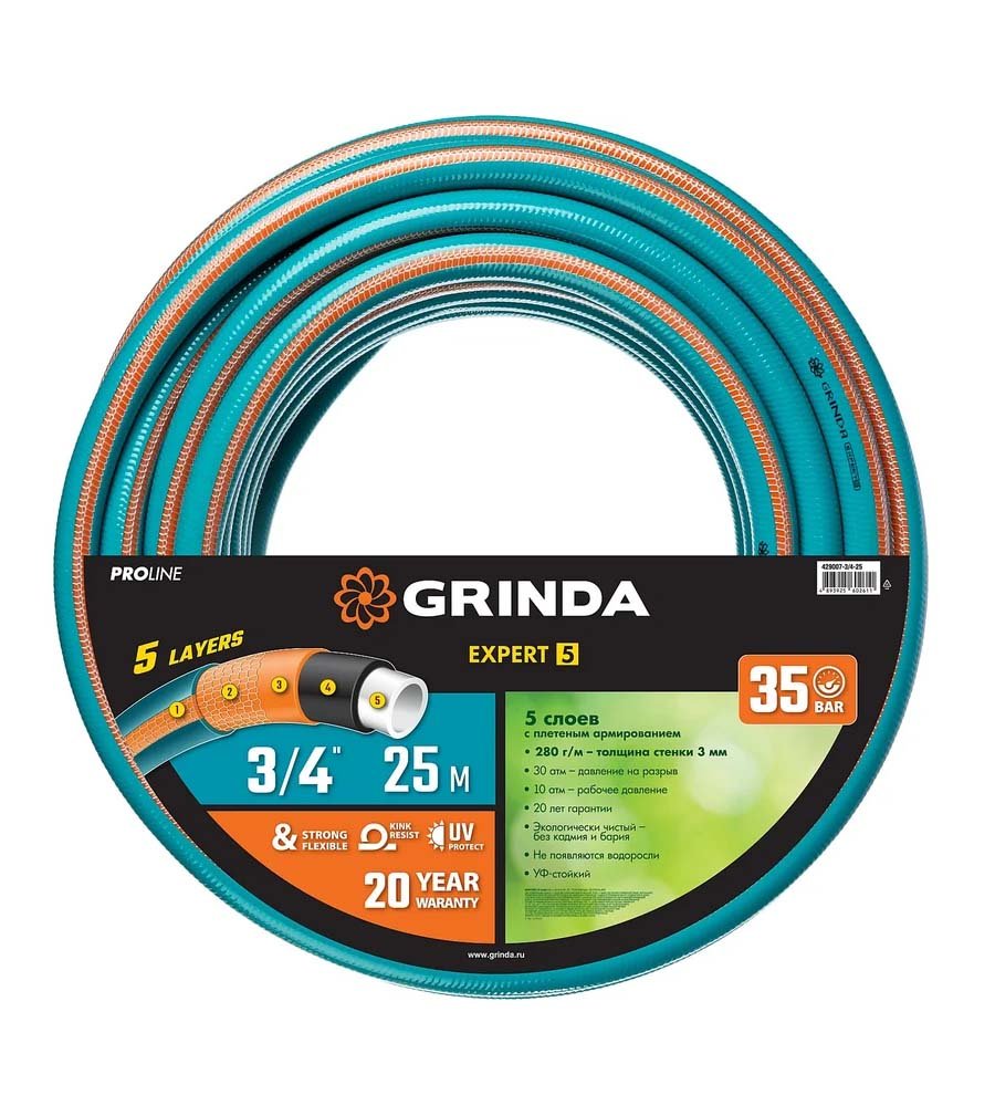 Шланг поливочный армированный пятислойный 3/4" 25м 30атм  PROLine EXPERT 5 GRINDA