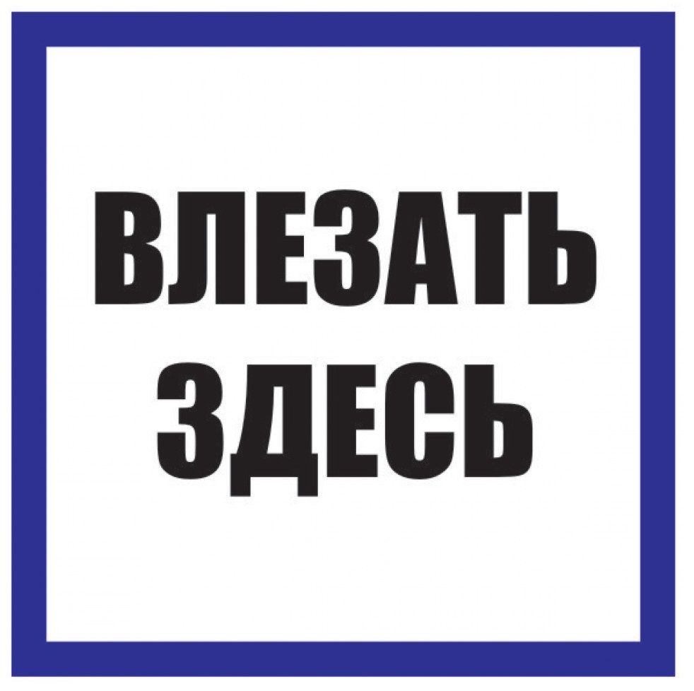 Знаки вспомогательные