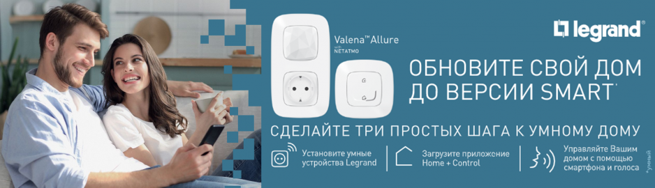 Дисконтная карта электромастер