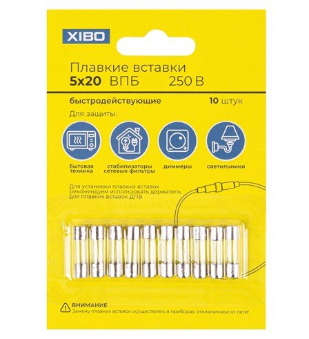 Плавкая вставка 5×20 ВПБ 5А 250 В XIBO упак (10 шт.)
