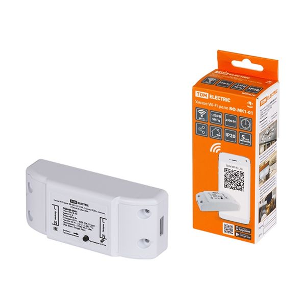 Реле управления по GSM