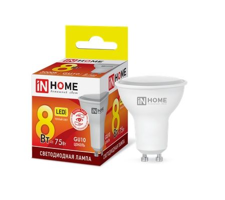 Лампа светодиодная LED-JCDRC-VC JCDRC50 8Вт 3000К 720Лм GU10 IN HOME