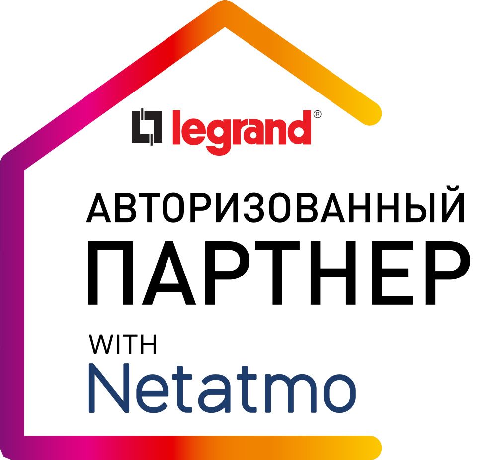 Electro-master «Авторизованный интернет-магазин продукции NETATMO» со следующим номером сертификата: 083035/0121/N.