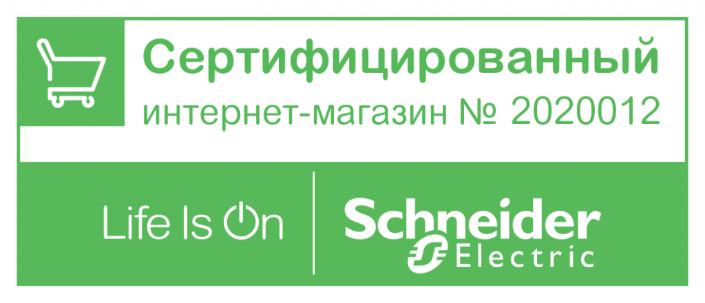 Electro-master Сертифицированный интернет-магазин Schneider Electric