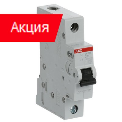 Автомат ABB.jpg