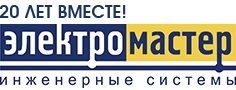 Электромастер