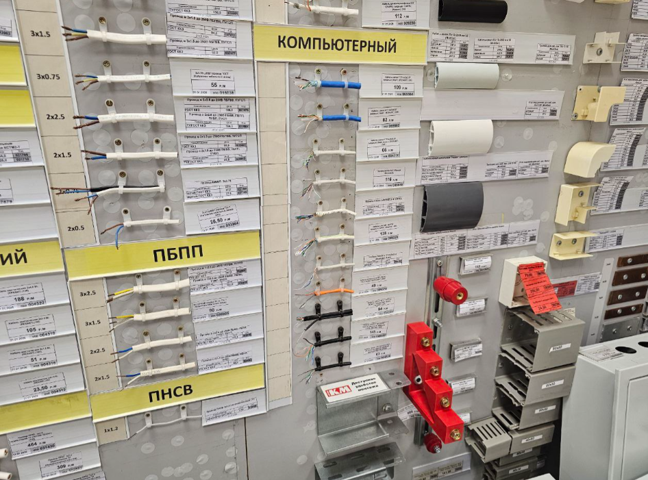 Витрина магазина Электромастер (витая пара UTP, FTP) Витрина магазина Электромастер (витая пара UTP, FTP)