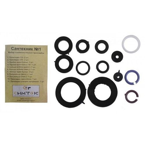 Набор сантех. прокладок для смесителя "Сантехник" №1 (3.0001) резина Симтек