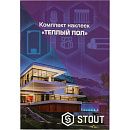 Комплект маркировочных наклеек ТЕПЛЫЙ ПОЛ STOUT Комплект маркировочных наклеек ТЕПЛЫЙ ПОЛ STOUT
