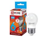 Лампа светодиодная шар LED-ШАР-VC G45 6Вт 4000К 570Лм Е27 IN HOME