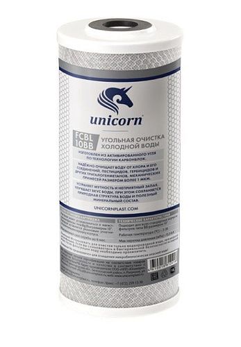 Картридж для сорбционной очистки активированный уголь 10ВВ для ХВС FCBL UNICORN