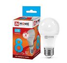 Лампа светодиодная ЛОН LED-A60-VC A60 8Вт 4000К 760Лм Е27 IN HOME
