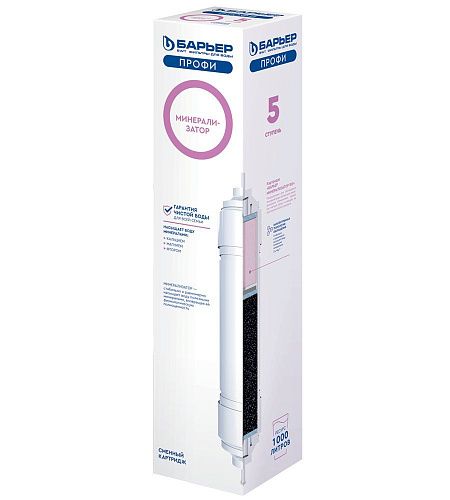 Фильтроэлемент минерализатор (обратный осмос. обогащения минеральными солями) ПРОФИ RO БАРЬЕР