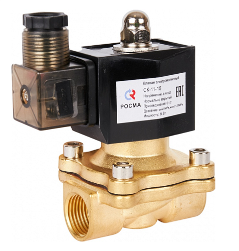 Клапан электромагнитный двухходовой СК-11-15 G1/2 НЗ 220В Ду15 РОСМА