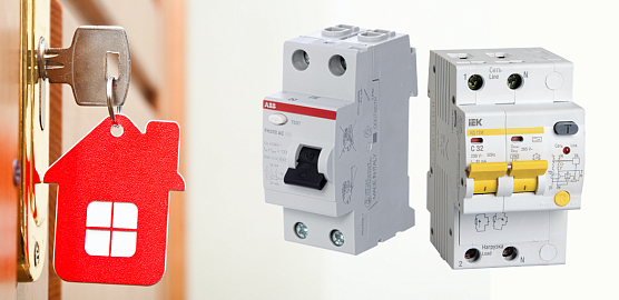 Дифзащита: как правильно выбрать УЗО и дифавтомат