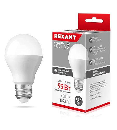 Лампа светодиодная ЛОН A60 11.5Вт Е27 4000К 220В 1093Лм  REXANT