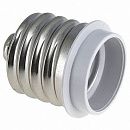 Переходник для цоколей с Е40/Е27