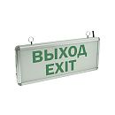 Светильник светодиодный аварий FL-EmL LED Frame-01 ВЫХОД AC/DC 3Вт 1.5часа 220В 365х190х20мм IP20 1сторон FOTON LIGHTING