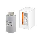 Конденсатор ДПС 450В 20мкФ 5% плоский разъем TDM