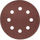 Круг шлифовальный универсальный из абразивной бумаги на велкро основе 8 отв. Р80 125мм (5шт) МАСТЕР ЗУБР (35562-125-080)