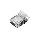 Коннектор для светодиодных лент HIP-GERM-MONO-10-2pin-STS (лента/лента) IP55 Arlight Коннектор для светодиодных лент HIP-GERM-MONO-10-2pin-STS (лента/лента) IP55 Arlight