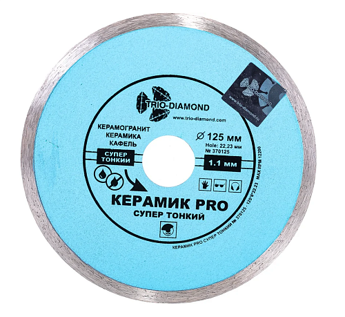 Диск отр. алмаз. 125*6*22.23 1.1 керамогранит/керамика/кафель/глазурованная плитка TRIO-DIAMOND