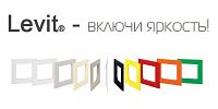ABB Levit – включи яркость! ABB Levit – включи яркость!