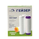 Комплект сменных картриджей С-2 для Гейзер Стандарт для жесткой воды (РР 5+БС+БАФ) Гейзер