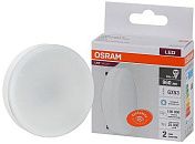 Лампа светодиодная таблетка LV GX53 100 12SW-100W/865 230V 960lm GX53 D73x28 10X1 RU OSRAM