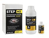 Компаунд СТЭП-М2 силиконовый прозрачный ТУ: 20.16.57-187-05770317-2024 (500гр) NEW!
